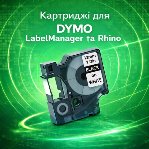 DYMO